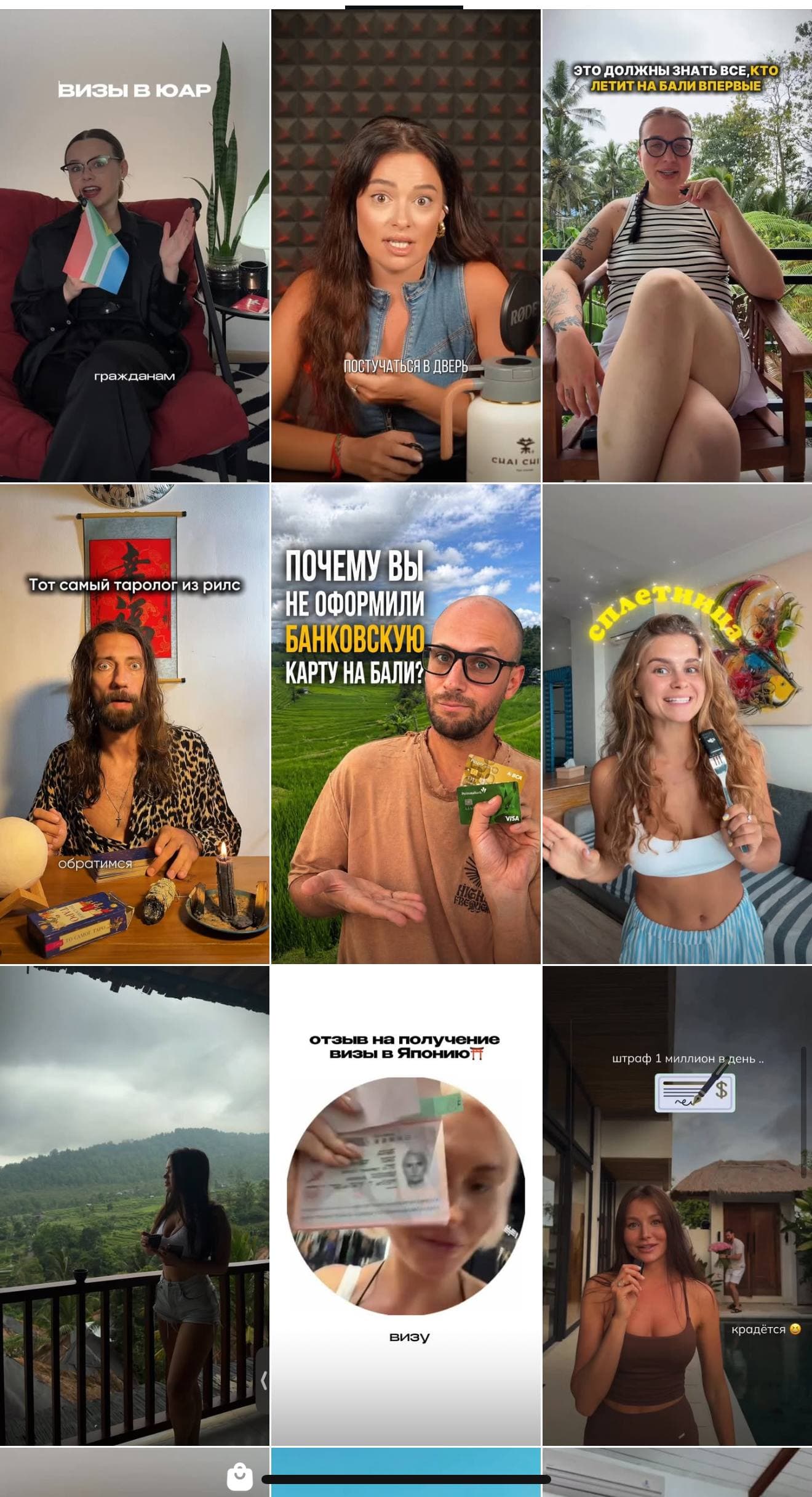 Butler Visa в Instagram